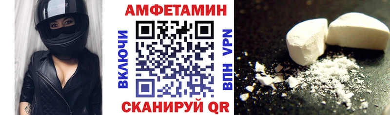 купить наркотики сайты  Верхняя Пышма  KRAKEN зеркало  Амфетамин Розовый 