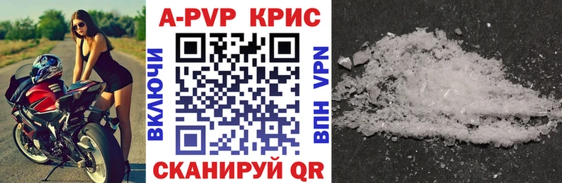 гидра зеркало  продажа наркотиков  Верхняя Пышма  Альфа ПВП VHQ 
