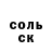 Амфетамин Розовый Radion Zadarozhniy