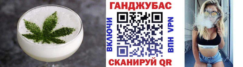 Cannafood марихуана  нарко площадка состав  Верхняя Пышма 