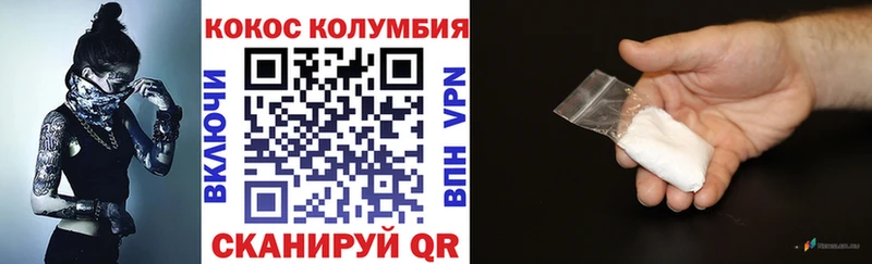 COCAIN 97%  цена   Верхняя Пышма 