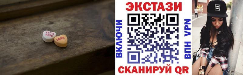 ЭКСТАЗИ 300 mg  Верхняя Пышма 