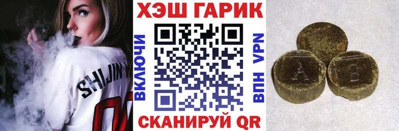 ГАШИШ хэш  ссылка на мегу зеркало  Верхняя Пышма 
