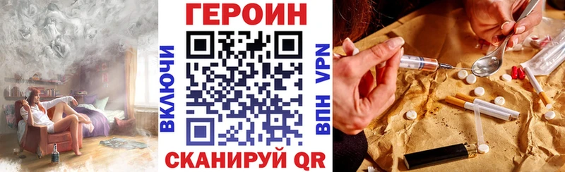 Героин афганец  kraken вход  Верхняя Пышма  купить наркоту 