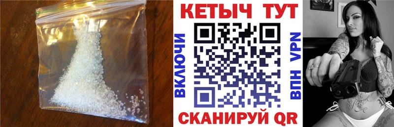 Кетамин VHQ  Верхняя Пышма 