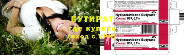 соль курить ск Балабаново