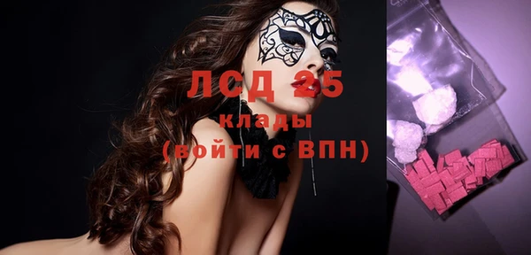 соль курить ск Балабаново