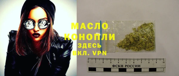 соль курить ск Балабаново