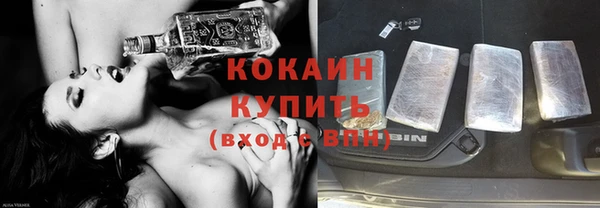 соль курить ск Балабаново