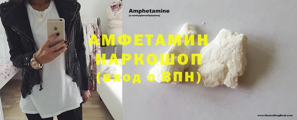 соль курить ск Балабаново
