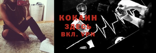 соль курить ск Балабаново