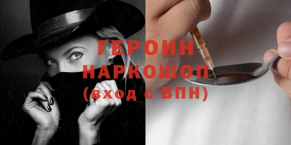 соль курить ск Балабаново