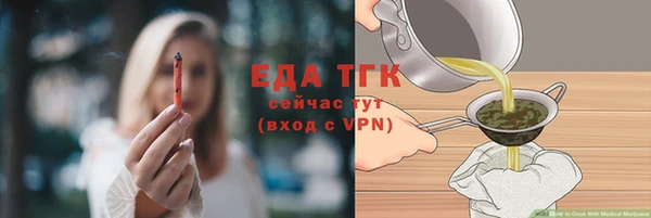 синтетический гашиш Балахна
