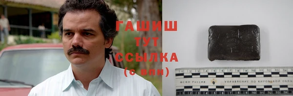 синтетический гашиш Балахна