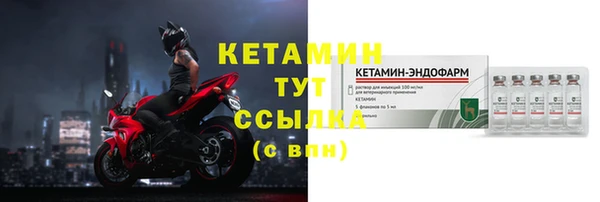 синтетический гашиш Балахна
