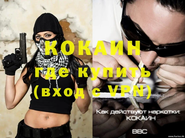 кокс Семилуки