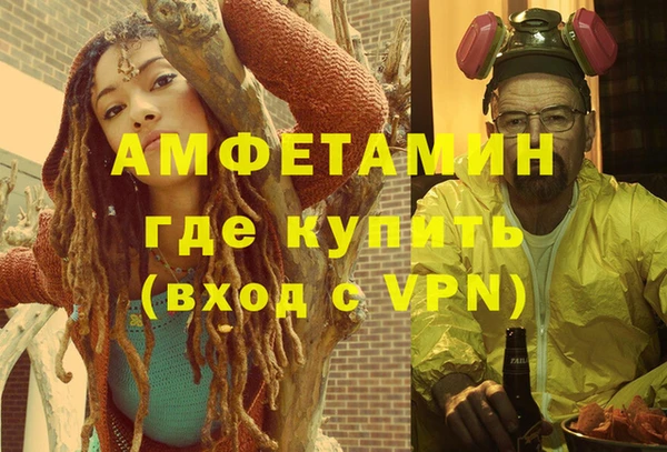 соль курить ск Балабаново