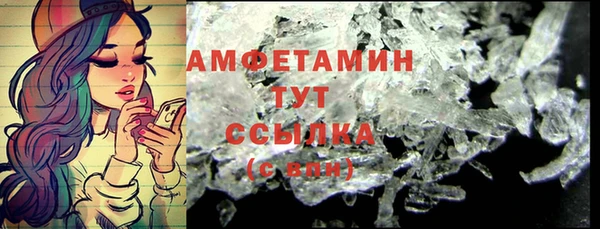 синтетический гашиш Балахна