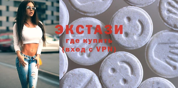 соль курить ск Балабаново