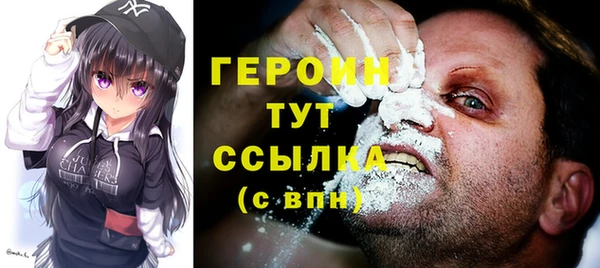 дурь Белокуриха