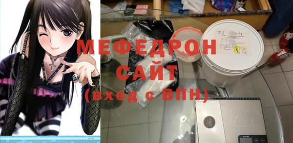 соль курить ск Балабаново