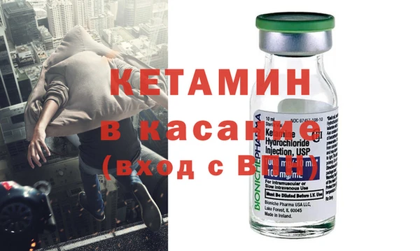 синтетический гашиш Балахна