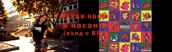 синтетический гашиш Балахна