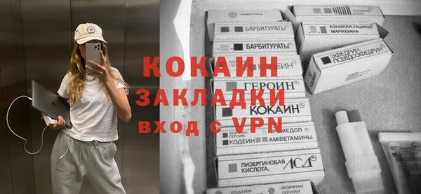 кокс Семилуки