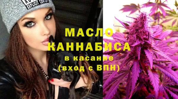 соль курить ск Балабаново