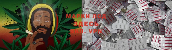 синтетический гашиш Балахна