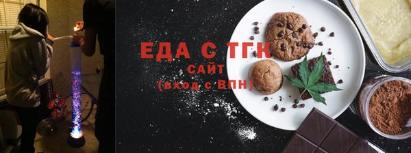 меф Белоозёрский