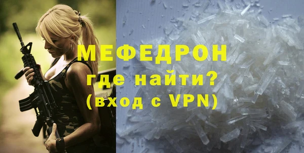 дурь Белокуриха
