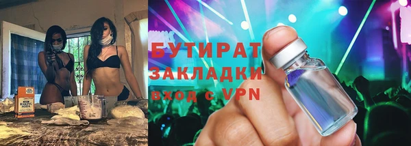 наркотики Баксан