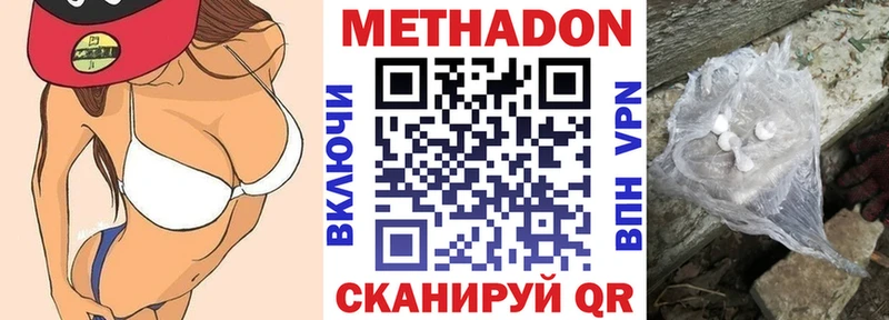 Метадон VHQ  Верхняя Пышма 