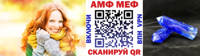Метамфетамин мет  купить наркотики цена  Верхняя Пышма 