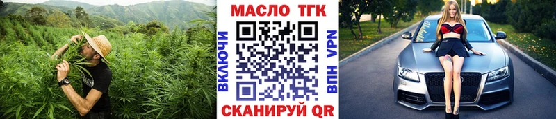 площадка формула  Верхняя Пышма  ТГК вейп 